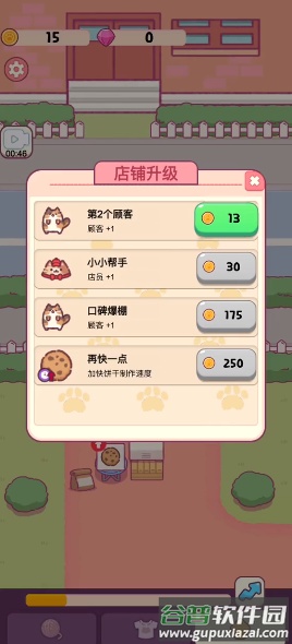 猫咪烹饪吧截图1
