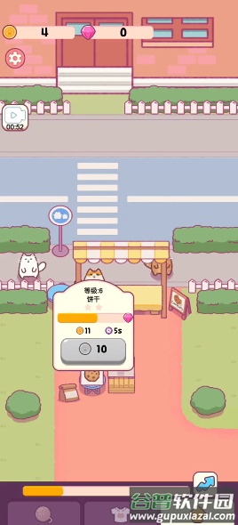 猫咪烹饪吧截图3