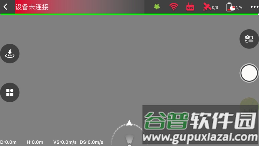 8k pro无人机app截图1