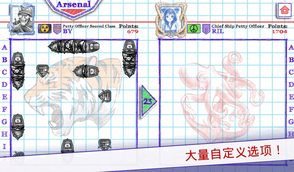 海战棋2中文最新版(Sea Battle 2)截图1