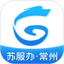 我的常州政务服务网官方手机客户端v3.5.6