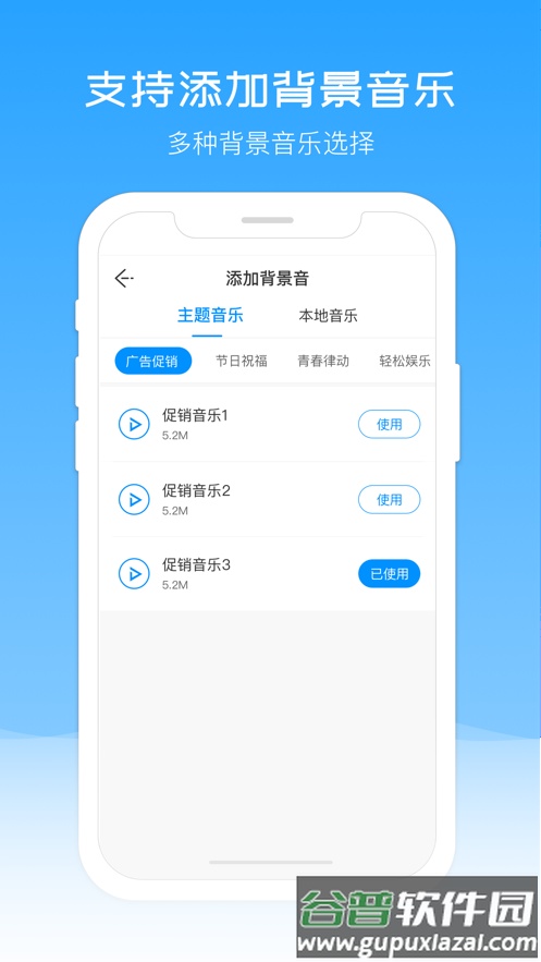 配音盒子官方版下载软件截图4