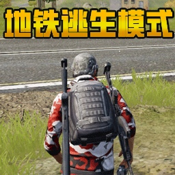 跳伞反恐部队v1.0