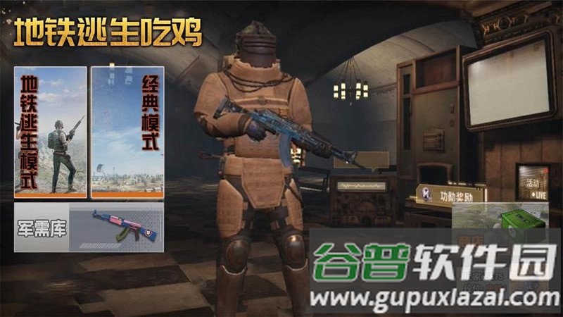 跳伞反恐部队截图1