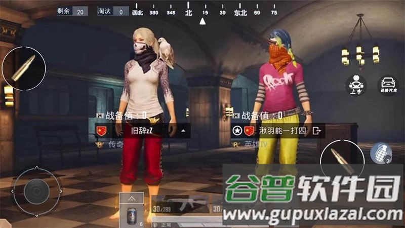 跳伞反恐部队截图2