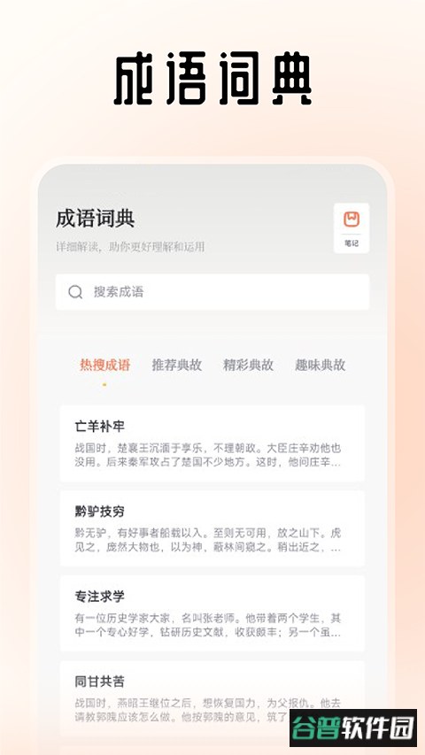 旷野书屋app官方版截图1