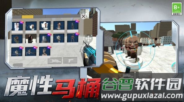 小兵射击游戏截图1
