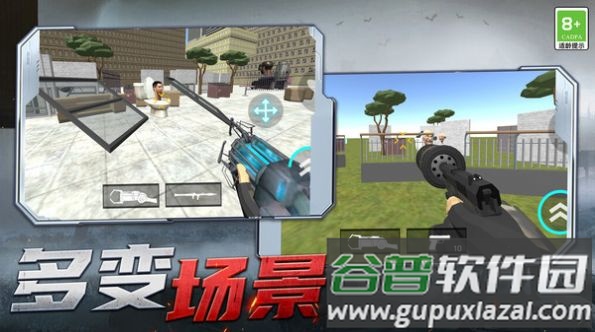 小兵射击游戏截图2
