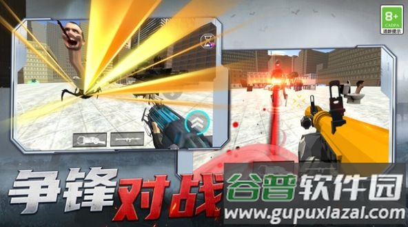 小兵射击游戏截图3
