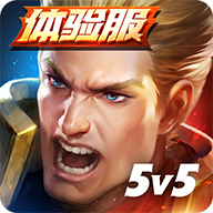 Arena of Valor先行服.apk手机版v1.58.4.1 最新版