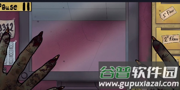 伪人邻居截图1