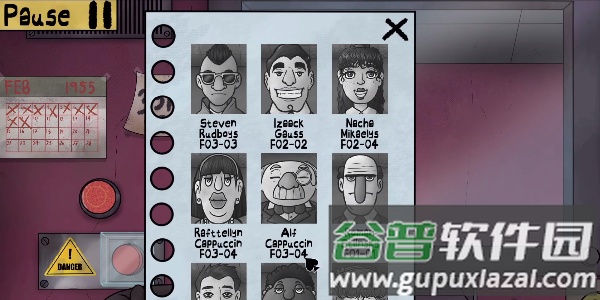 伪人邻居截图4