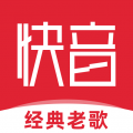 快音免费听歌下载2026最新版v5.78.01