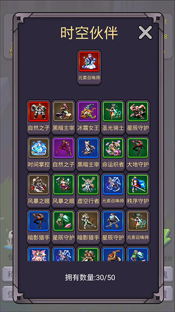 转生勇者打魔王游戏下载截图3