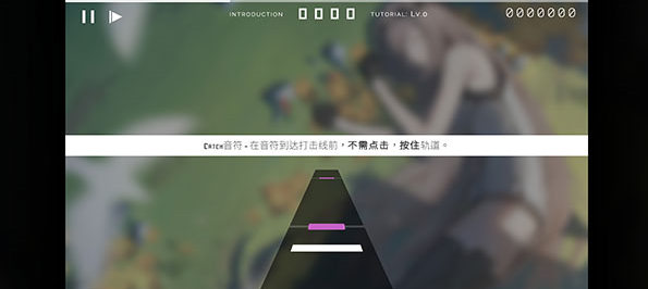 歇斯底里Hexa Hysteria完整版音游下载截图2