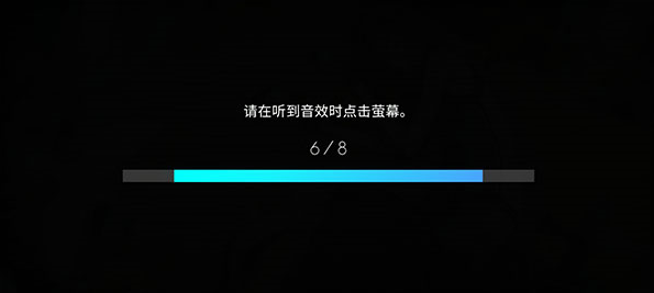 歇斯底里Hexa Hysteria完整版音游下载截图5
