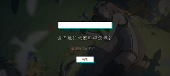 歇斯底里Hexa Hysteria完整版音游下载截图6