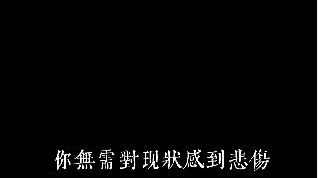 FNF熊猫人和蘑菇头模组下载截图3