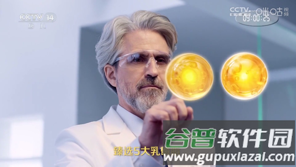 电视家蛇年版截图2