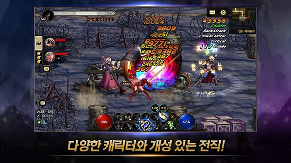 韩服DNF手游汉化版本 安卓汉化版截图2