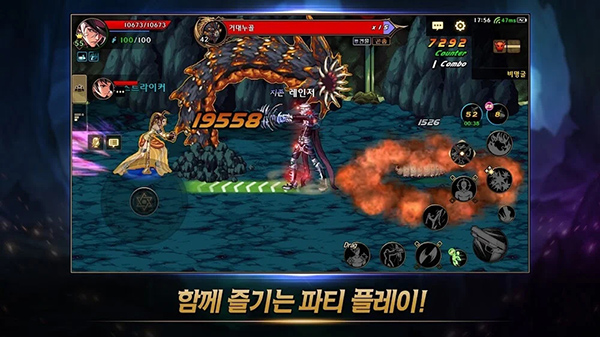 韩服DNF手游汉化版本 安卓汉化版截图3