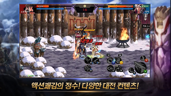 韩服DNF手游汉化版本 安卓汉化版截图4