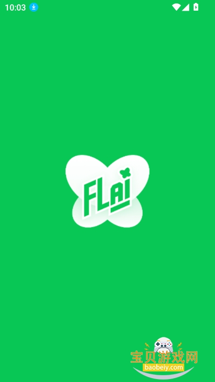flai官方2026安卓版下载截图1