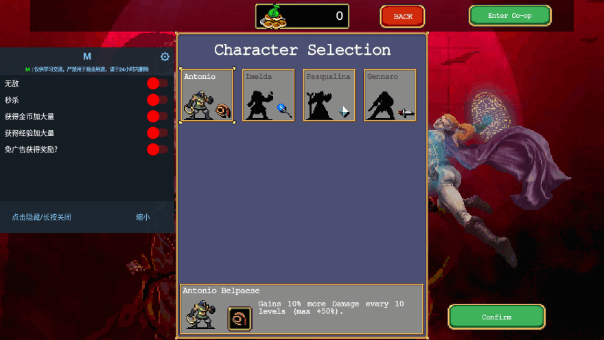 吸血鬼幸存者内置MOD版(Vampire Survivors)截图2