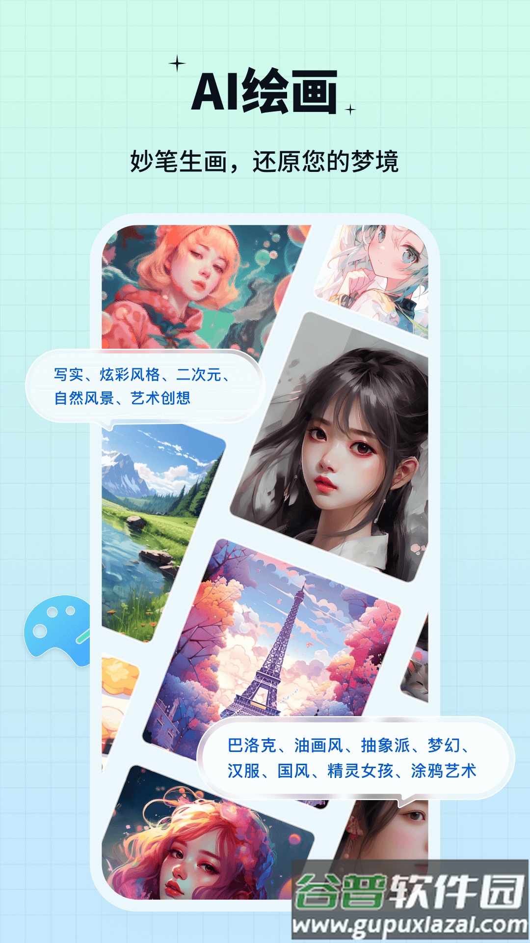 签到水印相机app截图5