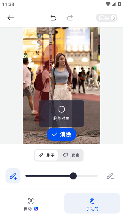 SnapEdit修图软件手机版截图1