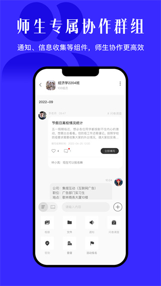 今日快报APP官方版 安卓版截图2