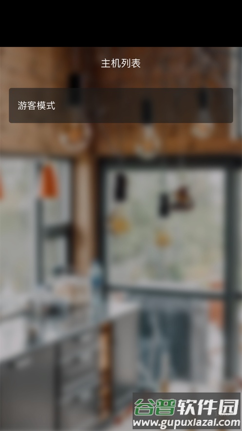 Z睿亿视听下载官方版截图1