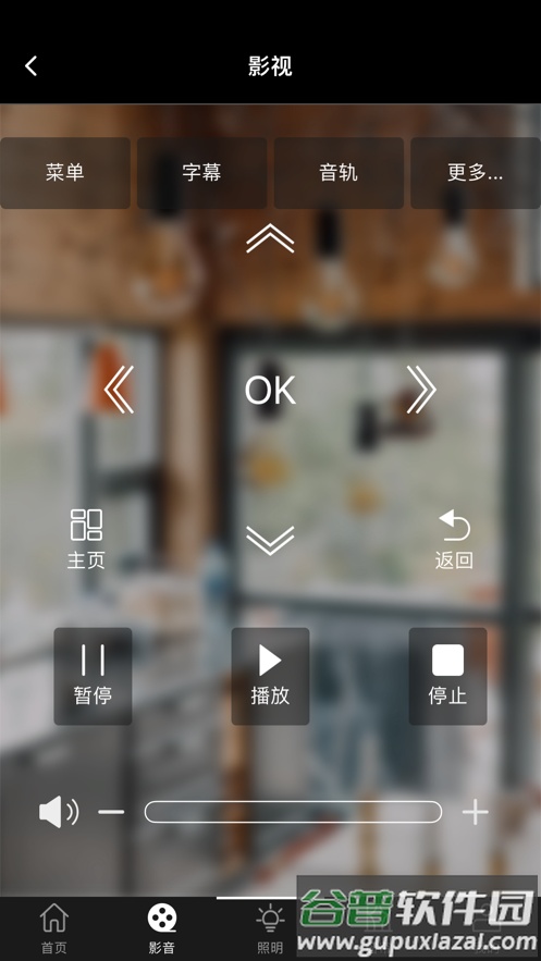 Z睿亿视听下载官方版截图4