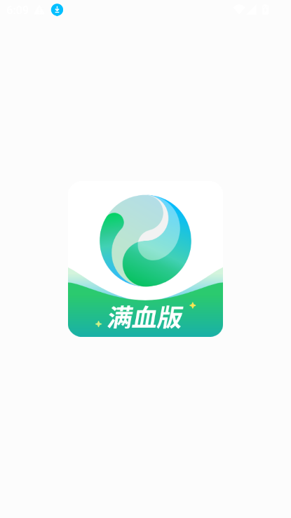 腾讯元宝2026最新版本截图7