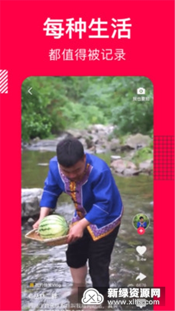 香哈菜谱手机客户端截图4