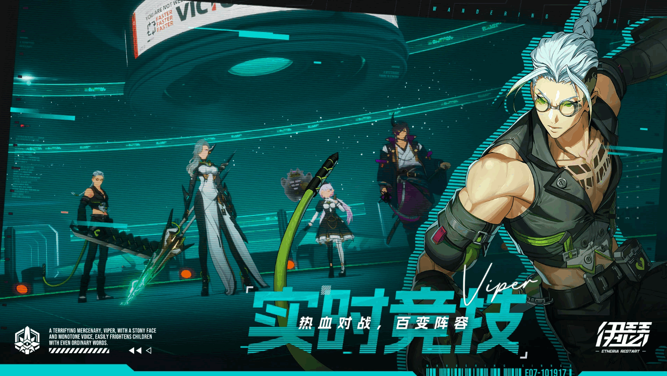 伊瑟重启日国际服(Etheria:Restart)截图2