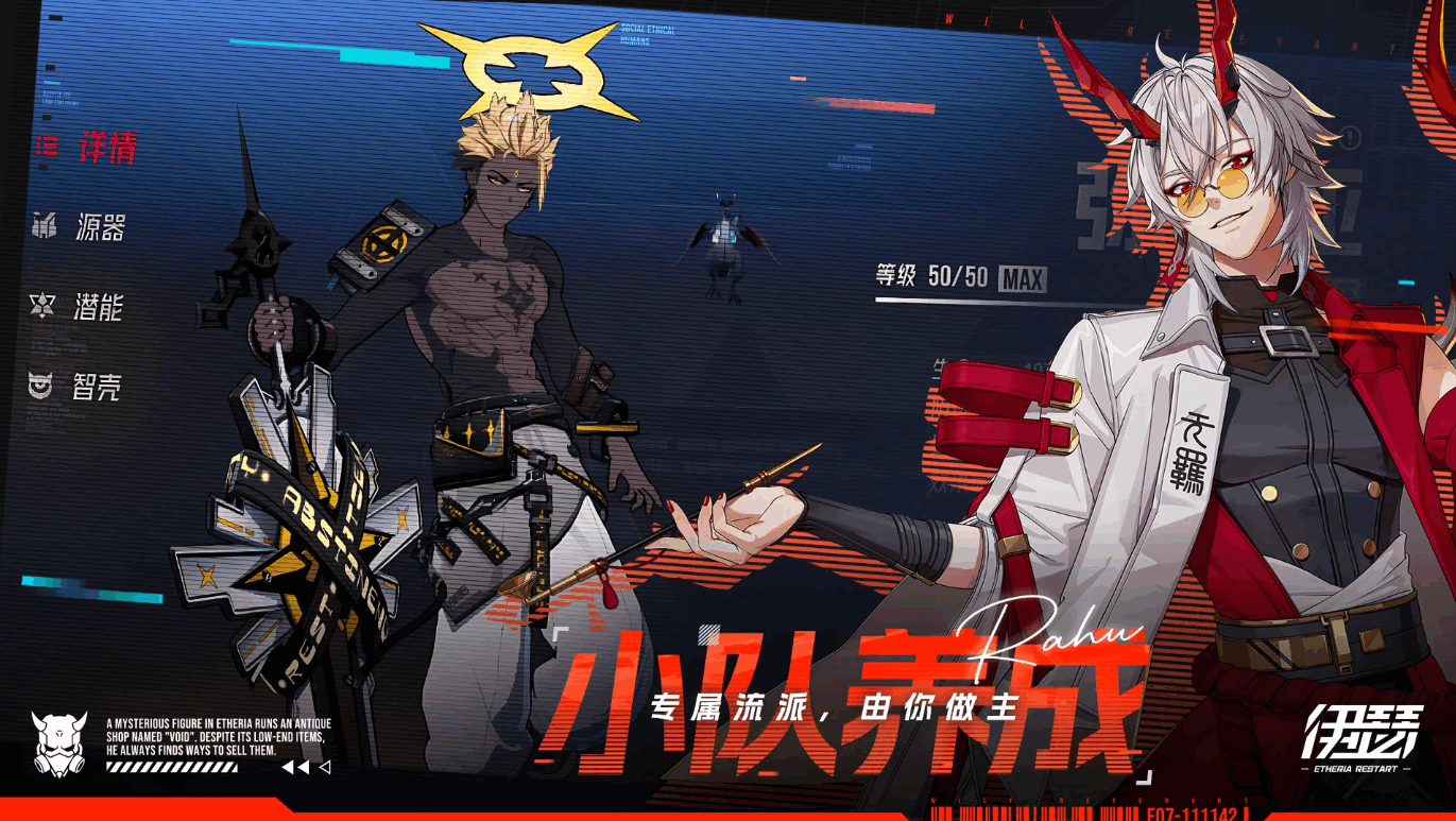 伊瑟重启日国际服(Etheria:Restart)截图3