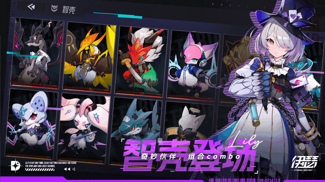 伊瑟重启日国际服(Etheria:Restart)截图4