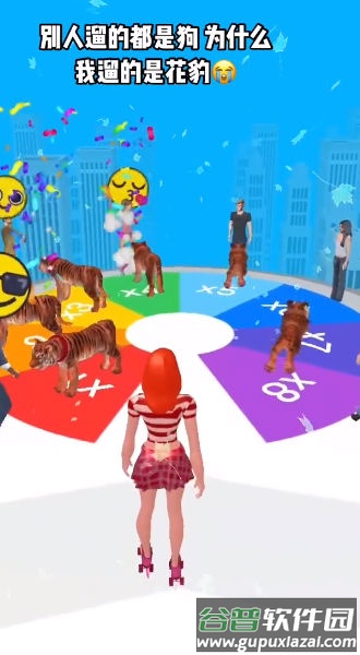 我的宠物贼溜截图4