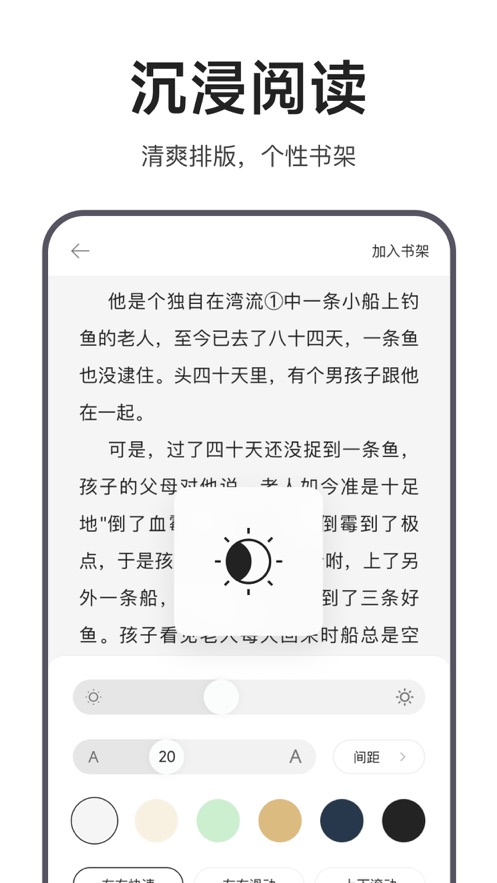 迅雷浏览器2026版下载安装截图2