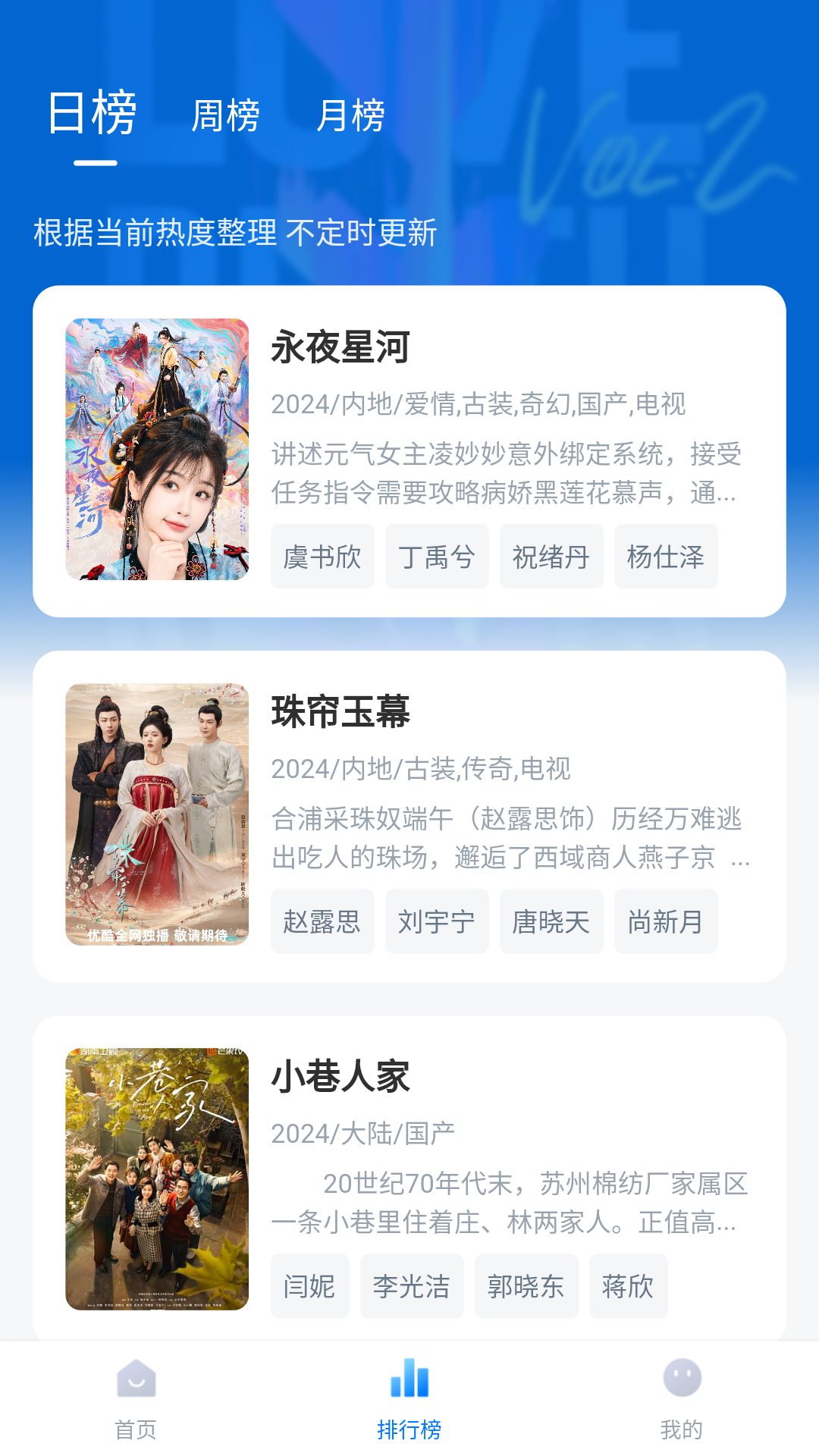 剧白白官方正版截图4