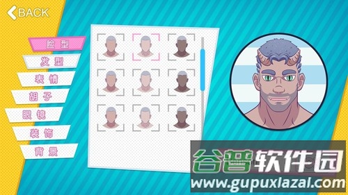 邻居大叔官方版截图2