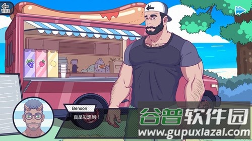邻居大叔官方版截图4