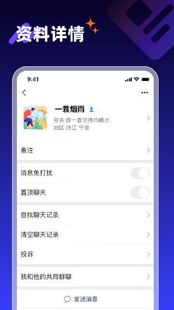 享脉app官方下载安装最新版截图2