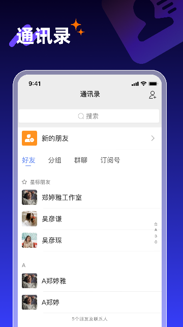享脉app官方下载安装最新版截图4