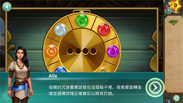 冒险逃亡之谜游戏手机版下载(AE Mysteries)截图2