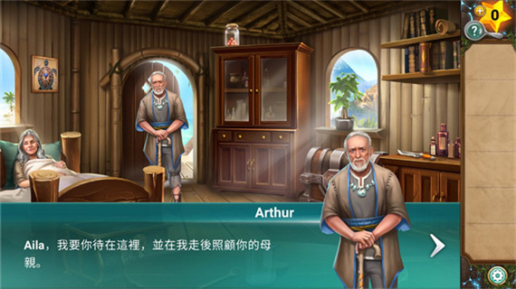 冒险逃亡之谜游戏手机版下载(AE Mysteries)截图3