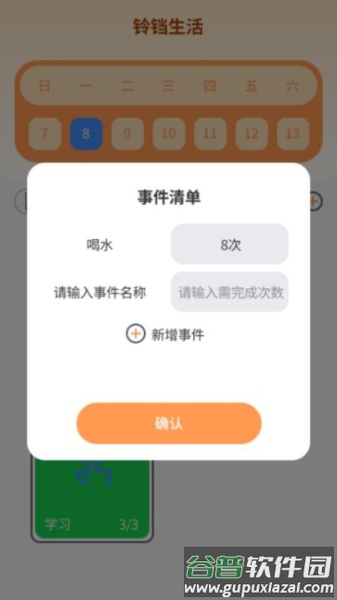 铃铛文件助手app截图2