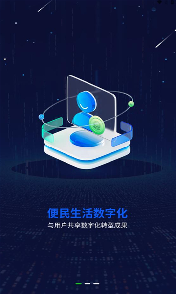 一个圈圈app下载2025最新版截图1