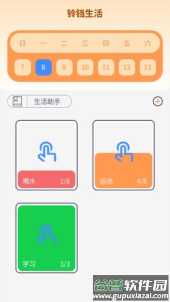 铃铛文件助手app截图3